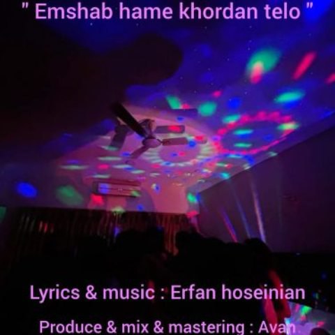 عرفان – امشب همه خوردن تلو